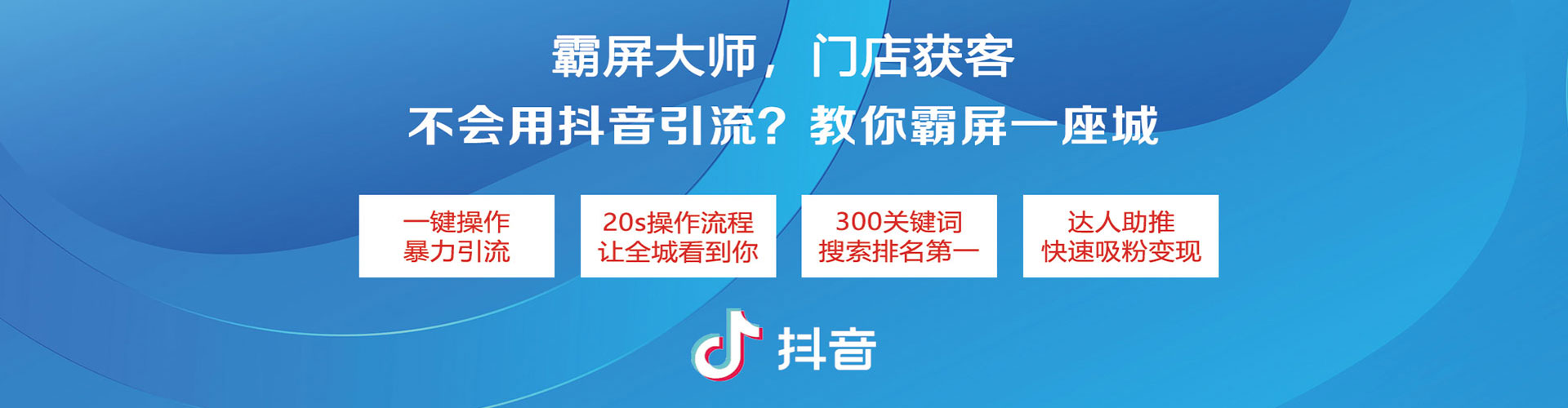 渑池如何做sem