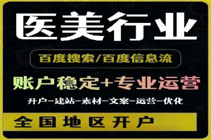 探索百度竞价排名的奥秘：某企业的成功之路