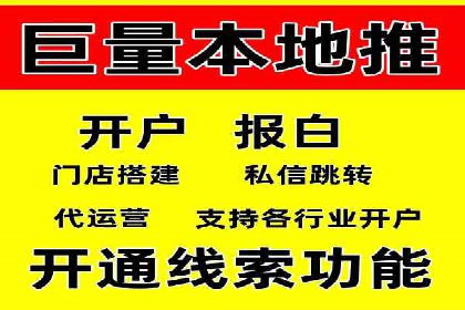 百度包年竞价在本地化服务中的应用